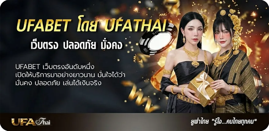 โปรโมชั่น goal บ้านผลบอล แรง — แทงบอลออนไลน์ คาสิโน หวย มวย สล็อต ครบวงจร