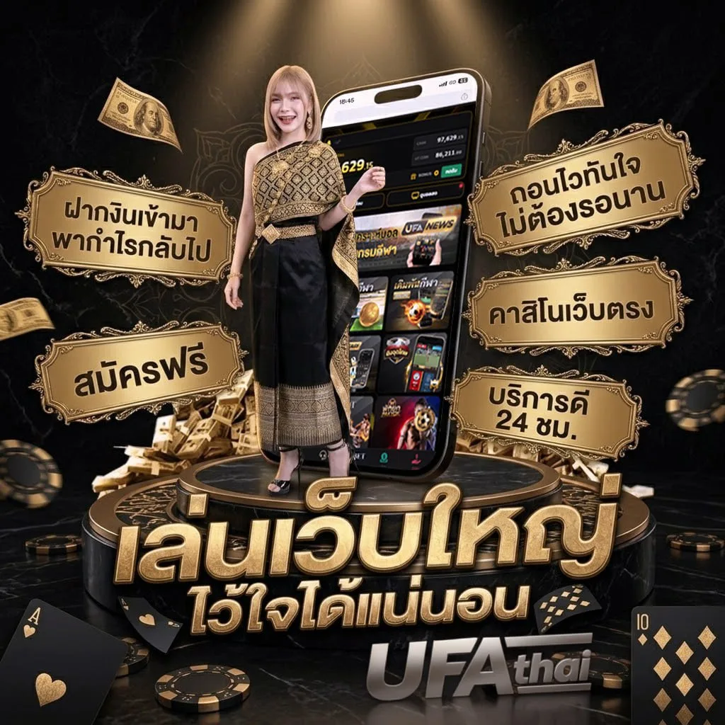 goal บ้านผลบอล โลโก้แบรนด์ — เว็บตรง UFABET