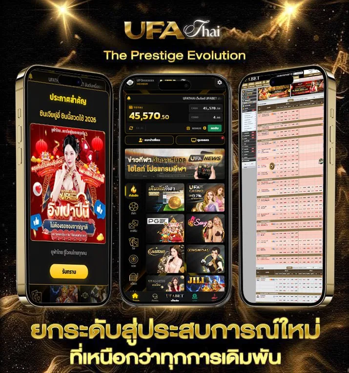 goal บ้านผลบอล  เว็บพนันออนไลน์